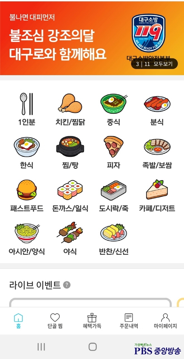 메인사진